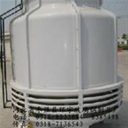 玻璃鋼圓形逆流冷卻塔 棗強(qiáng)中科環(huán)保玻璃鋼制品廠